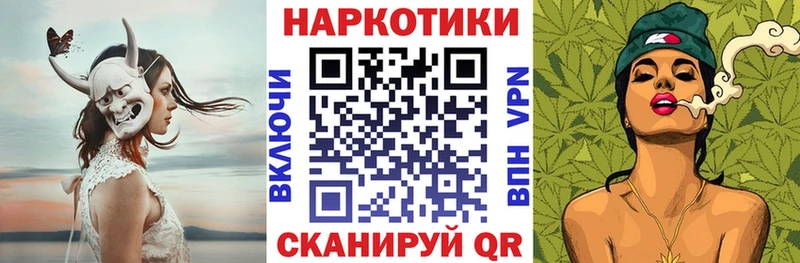 Какие есть наркотики Новодвинск ГАШИШ  СК  Меф мяу мяу  Марихуана 