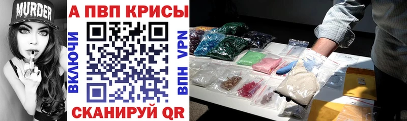 Alfa_PVP СК  как найти   Новодвинск 