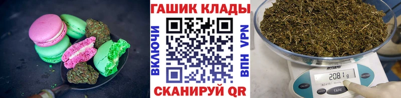 Печенье с ТГК конопля  хочу наркоту  mega зеркало  Новодвинск 