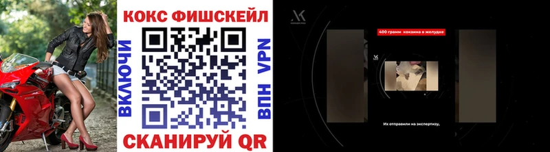 КОКАИН VHQ Новодвинск