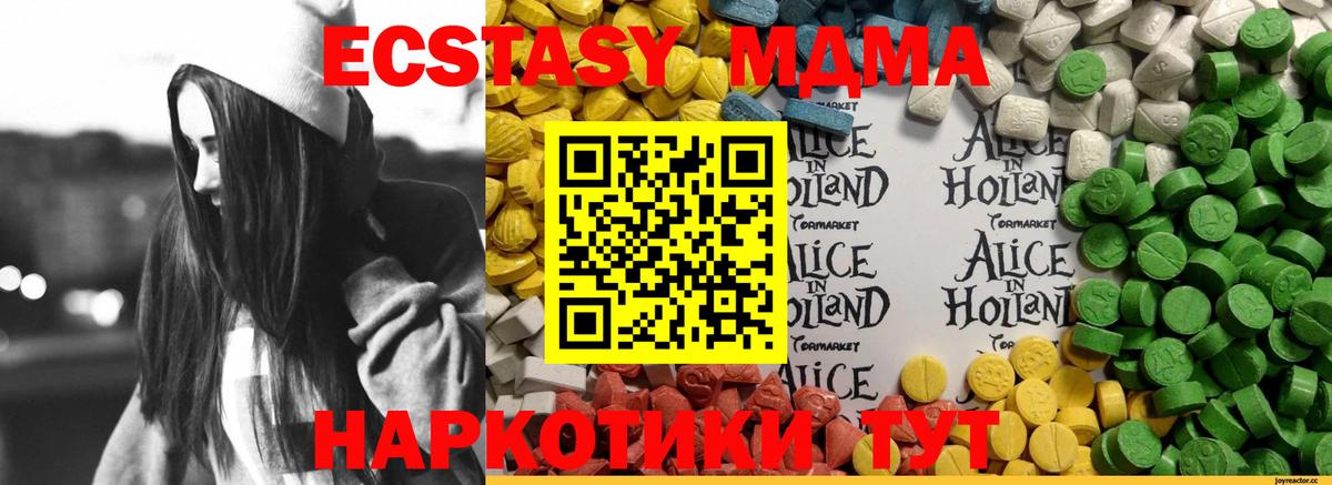 ГАШИШ  Вход с VPN  Новодвинск  Где купить наркотики?  Кокаин  Мефедрон  Меф   Марихуана 