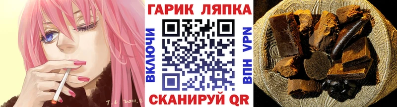 shop как зайти  ОМГ ОМГ tor  Новодвинск  Гашиш Cannabis 
