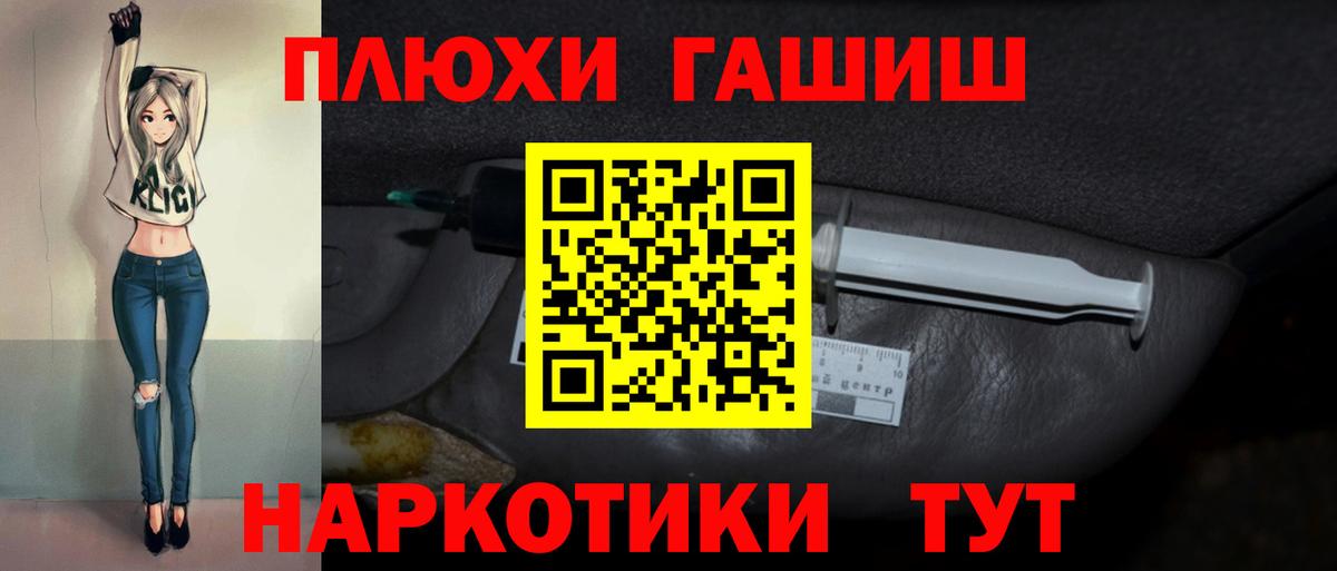 ГАШ Изолятор  ГАШ AMNESIA HAZE  ГАШ  Новодвинск  Вход с VPN 