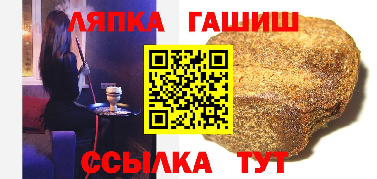 ГАШИШ гарик Новодвинск
