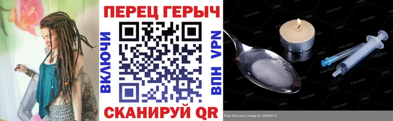 хочу наркоту Новодвинск Героин VHQ