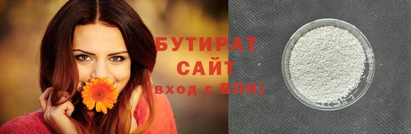 дурь Аркадак