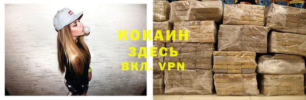 синтетический гашиш Арсеньев