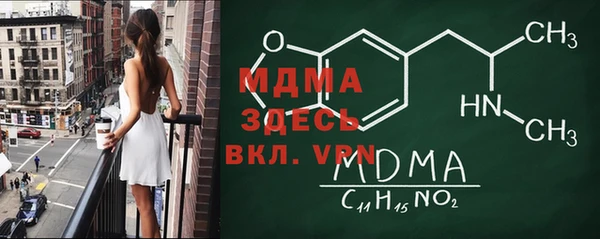 MDMA Premium VHQ Алексин