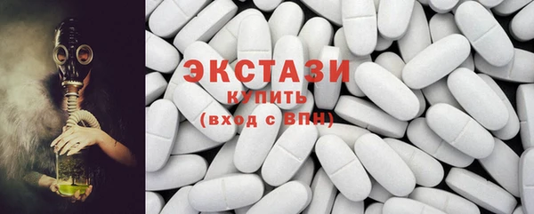 амфетамин Алексеевка