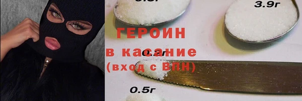 MDMA Premium VHQ Алексин