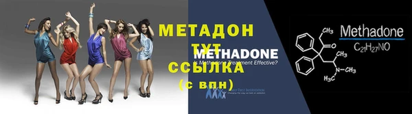 синтетический гашиш Арсеньев