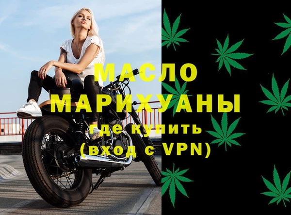 MDMA Premium VHQ Алексин