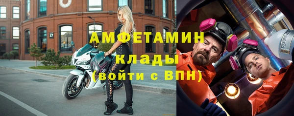 амфетамин Алексеевка