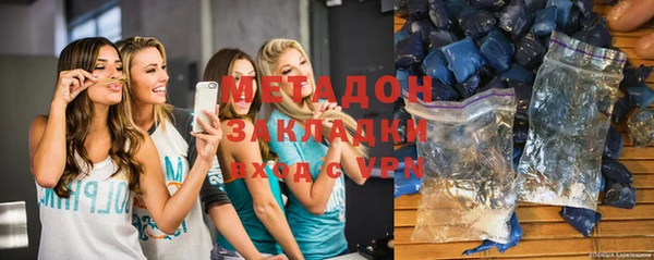 синтетический гашиш Арсеньев