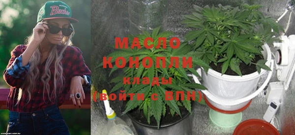 синтетический гашиш Арсеньев