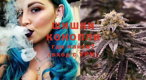 гашик Армянск