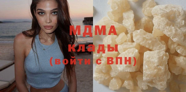 гашик Армянск