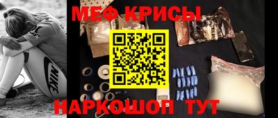 экстази Дубна