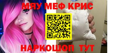 индика Донецк