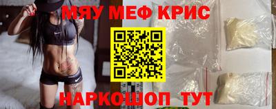 индика Донецк