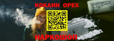 экстази Дубна