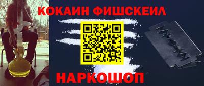 индика Донецк