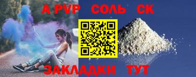 apvp Донской
