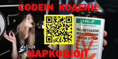 индика Донецк