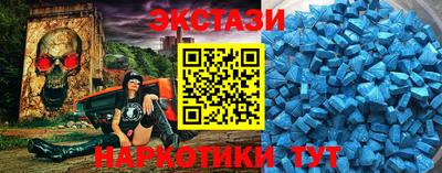 экстази Дубна