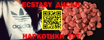индика Донецк
