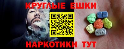 экстази Дубна