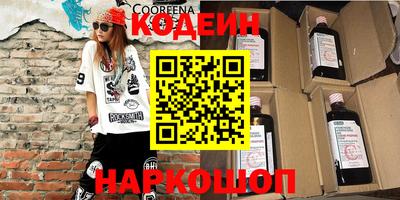 индика Донецк