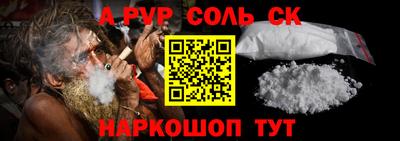 apvp Донской