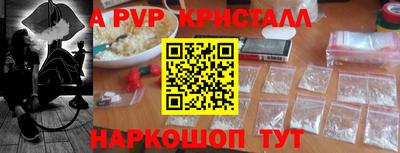индика Донецк