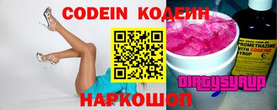 индика Донецк