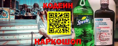 индика Донецк