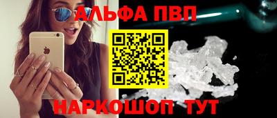 apvp Донской