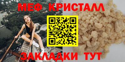 экстази Дубна
