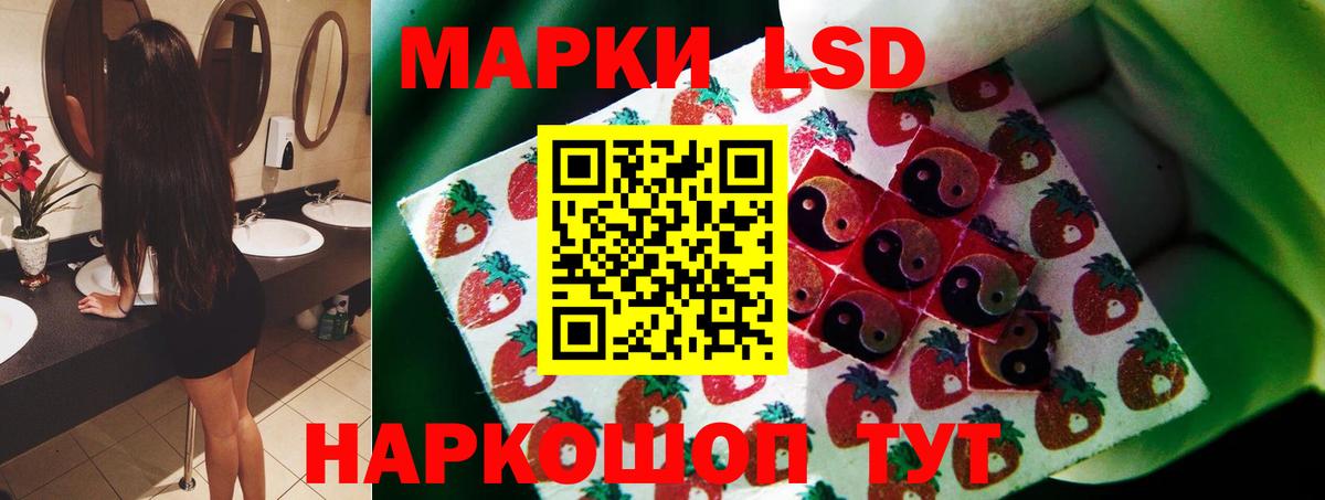 Новодвинск  LSD-25 экстази ecstasy  Вход с VPN  ОМГ ОМГ сайт  ЛСД экстази ecstasy 