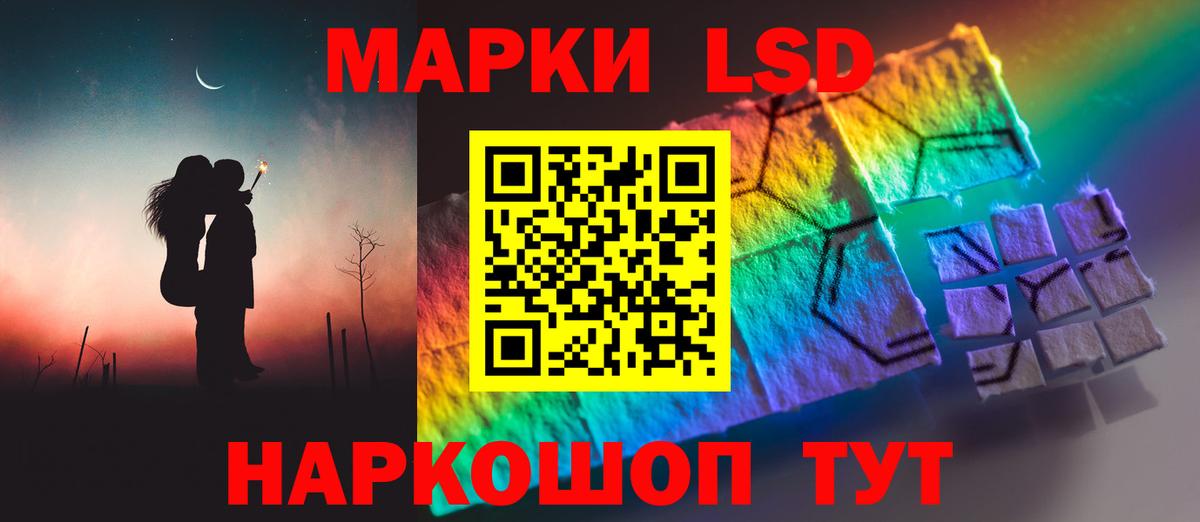 ЛСД экстази ecstasy Новодвинск
