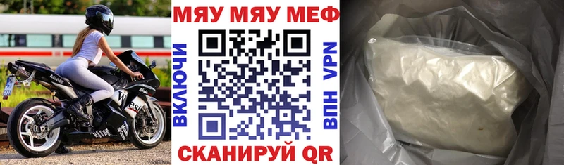 купить наркотики цена ОМГ ОМГ как войти Мефедрон mephedrone Новодвинск