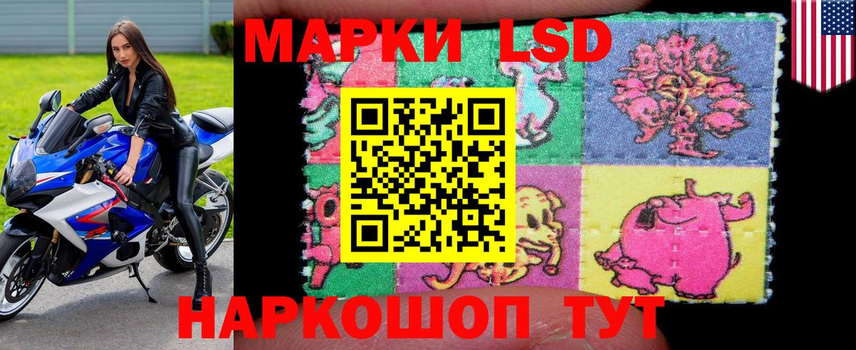 Новодвинск  Марки 25I-NBOMe 1,8мг  Марки 25I-NBOMe 1,8мг  наркота  Вход с VPN 