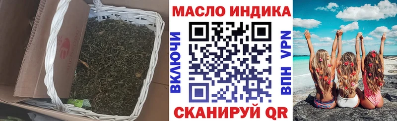 ТГК гашишное масло  наркотики  Новодвинск 